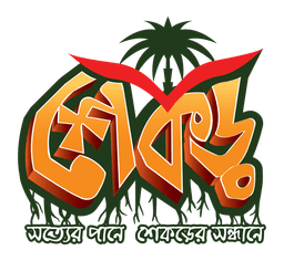 Shekor Logo